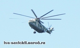 Mi-26T-002.jpg