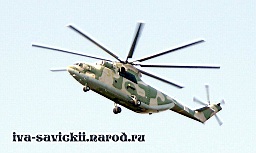 Mi-26T-003.jpg