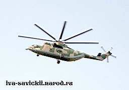 Mi-26T-004.jpg