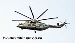 Mi-26T-005.jpg