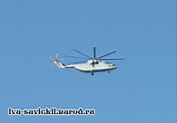Mi-26T_Rostov_20.10.07.JPG