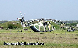 Mi-26T_Rostov_26.05.2007-013.jpg