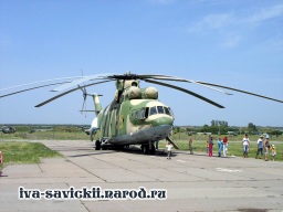 Mi-26T_Rostov_26.05.2007-014.jpg