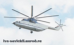 Mi-26T_Rostov_27.04.07-001.jpg