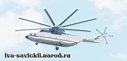 Mi-26T_Rostov_27.04.07-002.jpg
