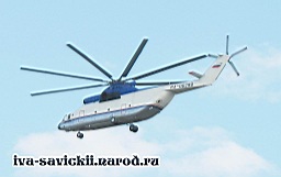 Mi-26T_Rostov_27.04.07-003.jpg
