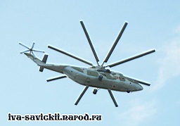 Mi-26T_st.Kiziterinka_24.08.07-001.jpg