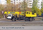 KS-5473_Dnepr_Rostov_03.11.07-002.JPG