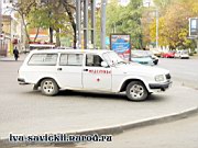 GAZ-310231_Volga_Rostov_02.11.07-010.jpg