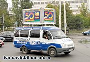 GAZ-2705-Gazel_Rostov_03.10.07-0036.jpg