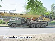 KrAZ-250-MKAT-40_4_Rostov_09.06.07.JPG