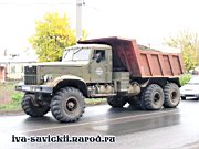 KrAZ-255B_Bataysk_02.11.07-053.jpg