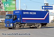 Iveco-Stralis-350_Rostov_19.11.07-039.JPG