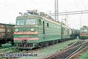 VL-80k-172-001.JPG
