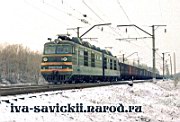 VL80k-648_st.Rostov-Zapadniy_28.11.98.jpg