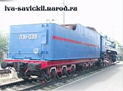P36-0218_Rostov-n-D-Rail-Museum-008.JPG