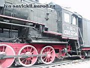 SO17-2724_Rostov-n-D-Rail-Museum-005.jpg