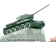T-34-85M_st.Kushyovskaya_01.07.07-004.jpg
