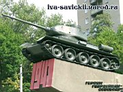 T-34-85_Gvardeyskaya-pl.Rostov-n-D_05.09.07-004.jpg