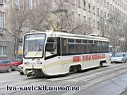 Tram_1_Rostov_05.03.07.JPG