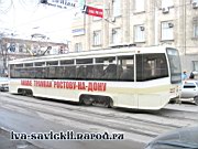 Tram_2_Rostov_05.03.07.JPG