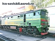 2TE10M-2211_d.Salsk_19.09.06_1.JPG
