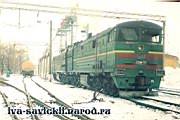 2TE10M-2731_Bataysk-Yug_22.02.99-002.jpg