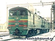 2TE10M-2731_Bataysk-Yug_22.02.99-003.jpg