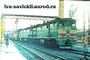 2TE10M-2892_d.Salsk_29.12.99-01.jpg