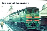 2TE10M-2892_d.Salsk_29.12.99-02.jpg