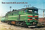 2TE10U-0346A_d.Starominskaya_05.10.99-001.jpg