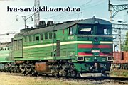 2TE10U-0346A_d.Starominskaya_05.10.99-002.jpg