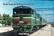 2TE10U-0346_05.10.99.jpg